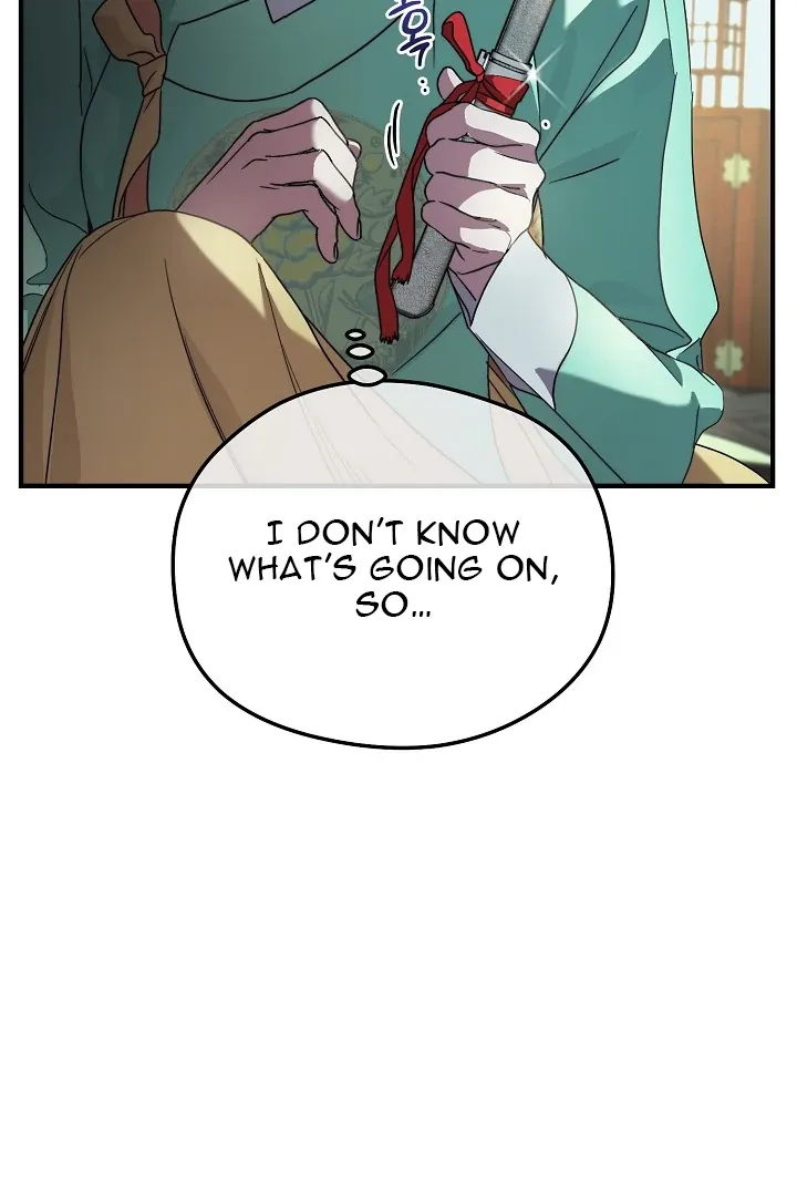 I Want To Eat You - Chapter 5 Page 118
