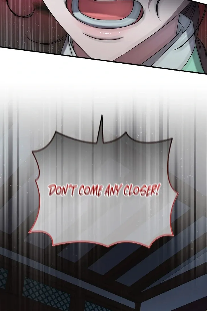 I Want To Eat You - Chapter 5 Page 132