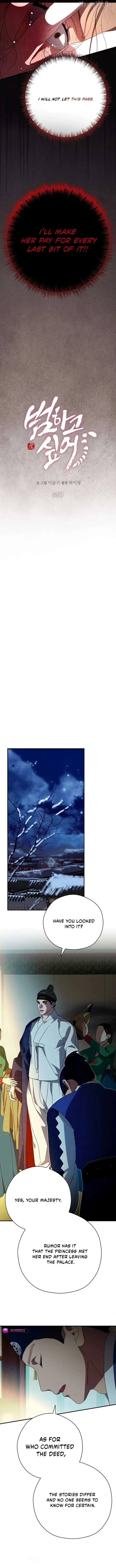 I Want To Eat You - Chapter 55 Page 4
