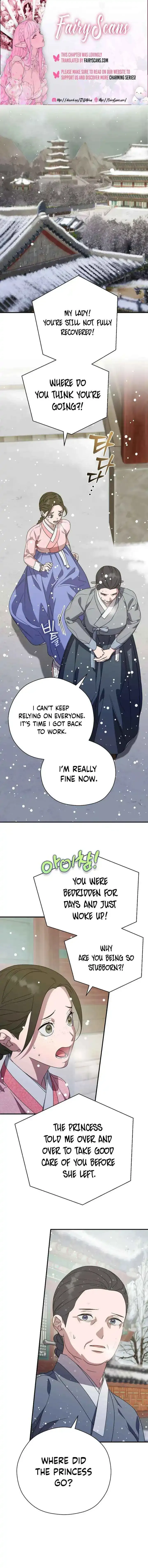 I Want To Eat You - Chapter 59 Page 1