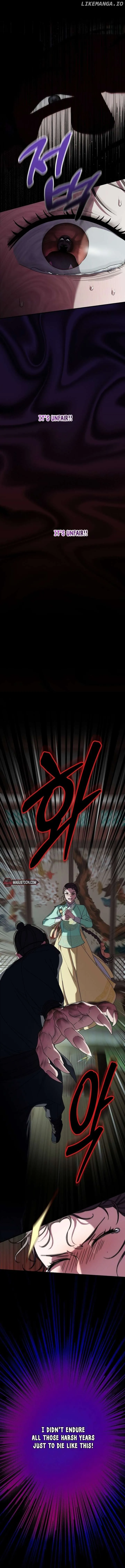 I Want To Eat You - Chapter 6 Page 2