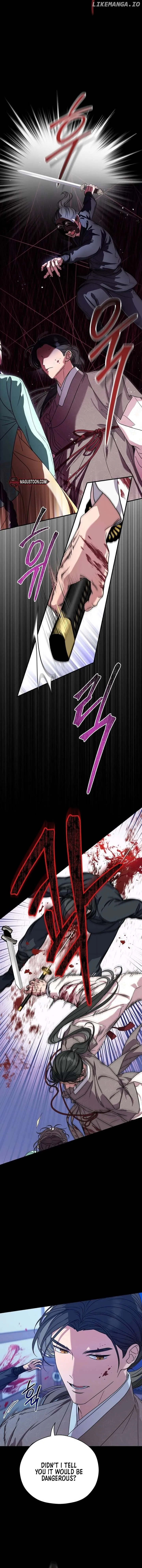 I Want To Eat You - Chapter 6 Page 6