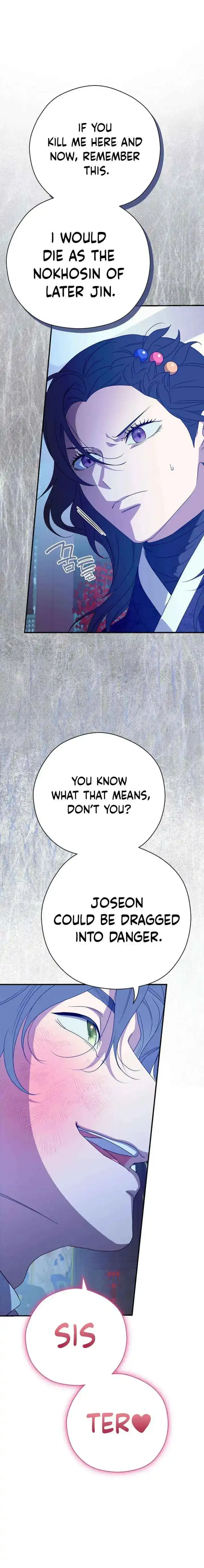 I Want To Eat You - Chapter 60 Page 13