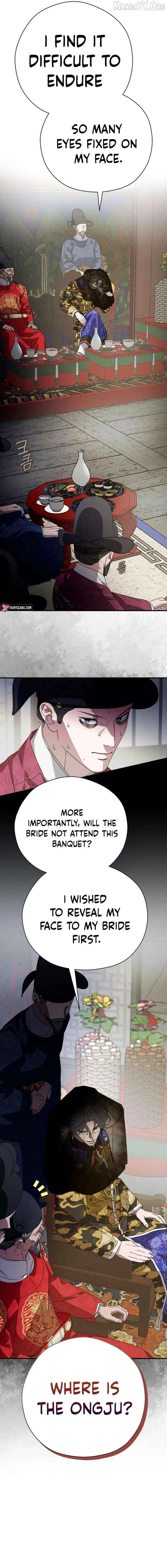 I Want To Eat You - Chapter 61 Page 9