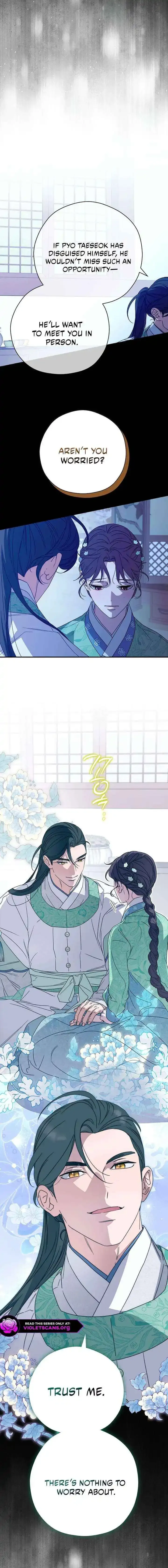I Want To Eat You - Chapter 62 Page 5