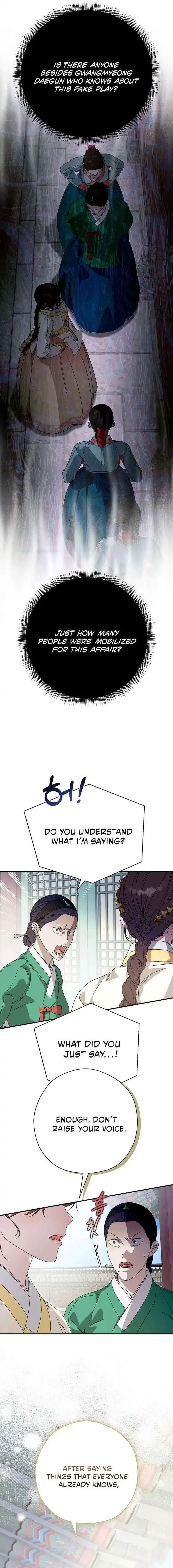 I Want To Eat You - Chapter 62 Page 8