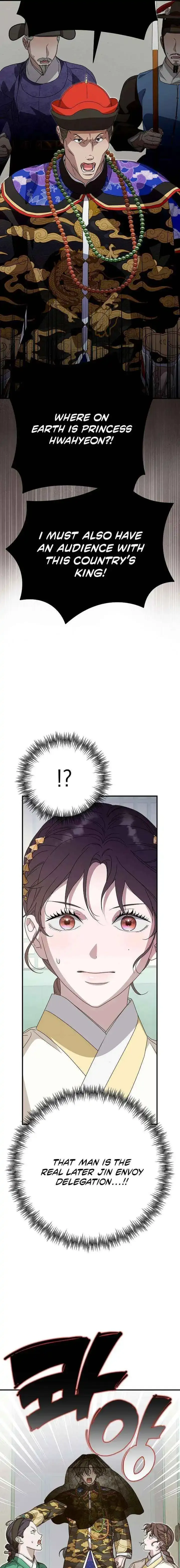 I Want To Eat You - Chapter 62 Page 12