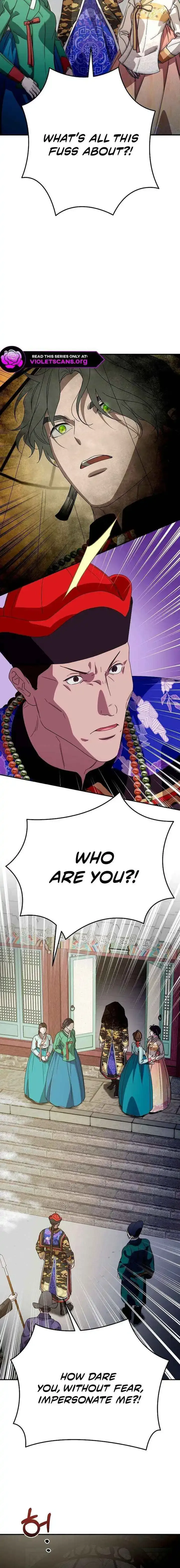 I Want To Eat You - Chapter 62 Page 13