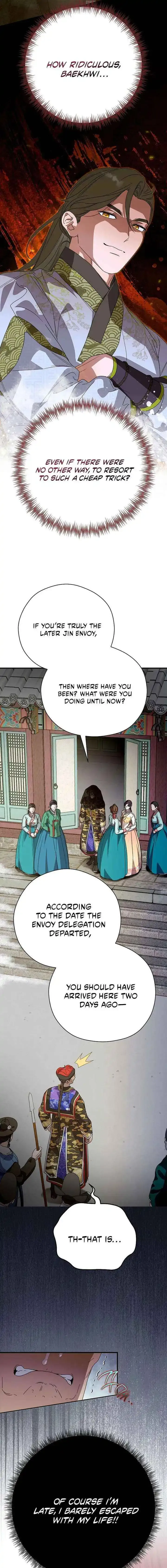 I Want To Eat You - Chapter 62 Page 16