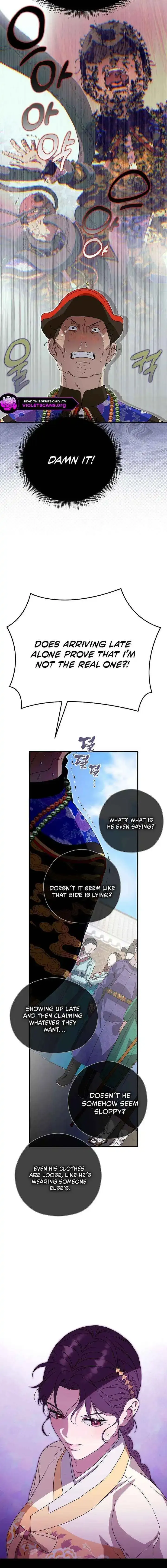 I Want To Eat You - Chapter 62 Page 17