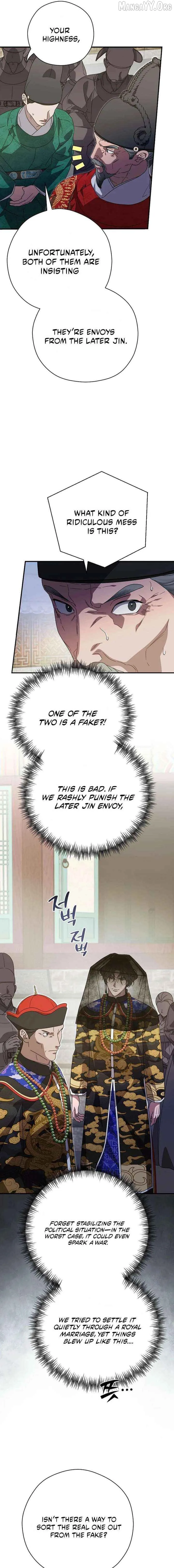 I Want To Eat You - Chapter 63 Page 3