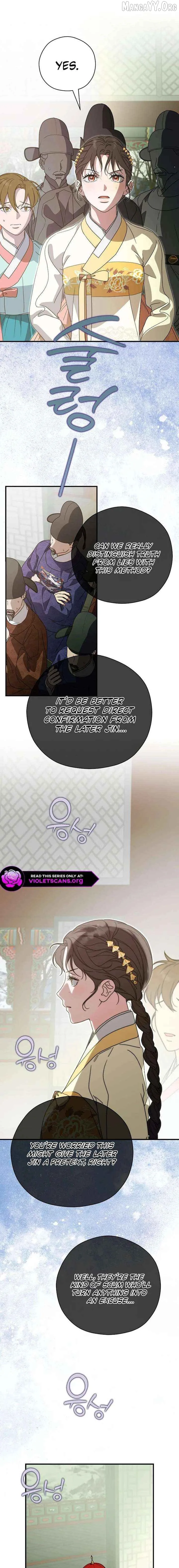 I Want To Eat You - Chapter 63 Page 7