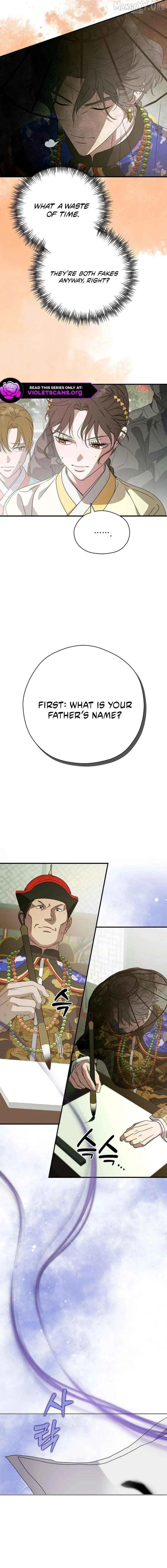 I Want To Eat You - Chapter 63 Page 10