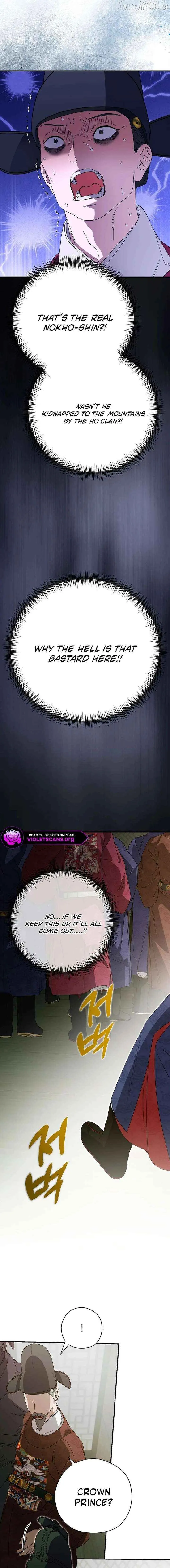 I Want To Eat You - Chapter 63 Page 15