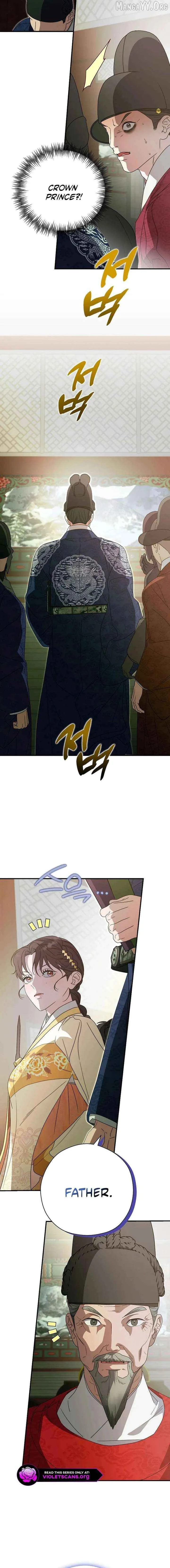 I Want To Eat You - Chapter 63 Page 16