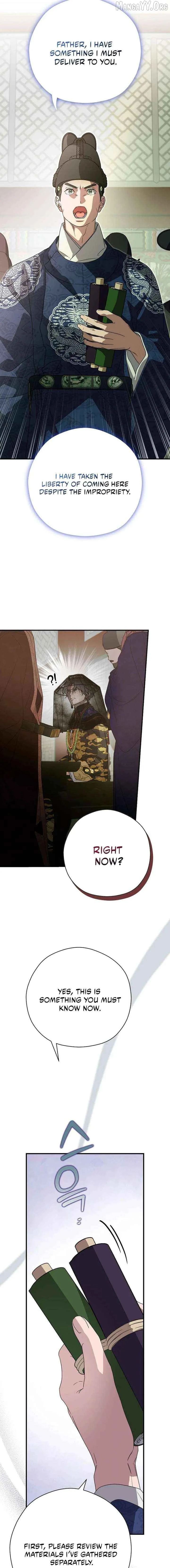 I Want To Eat You - Chapter 63 Page 17