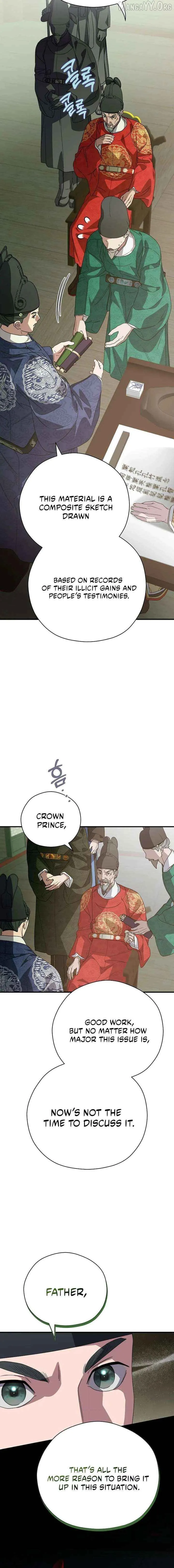 I Want To Eat You - Chapter 63 Page 20