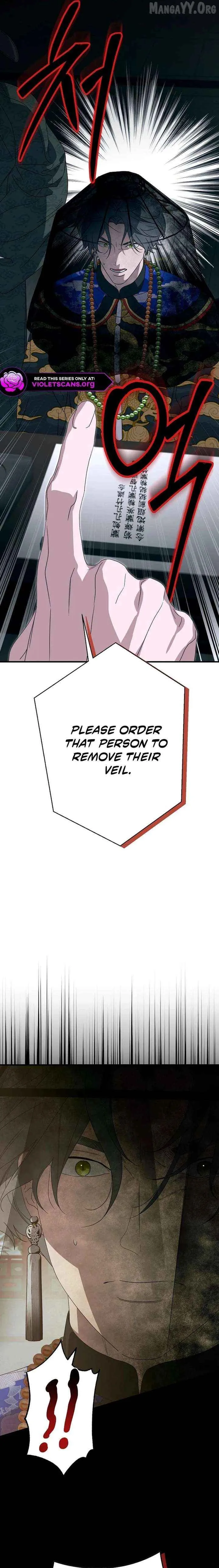I Want To Eat You - Chapter 63 Page 21