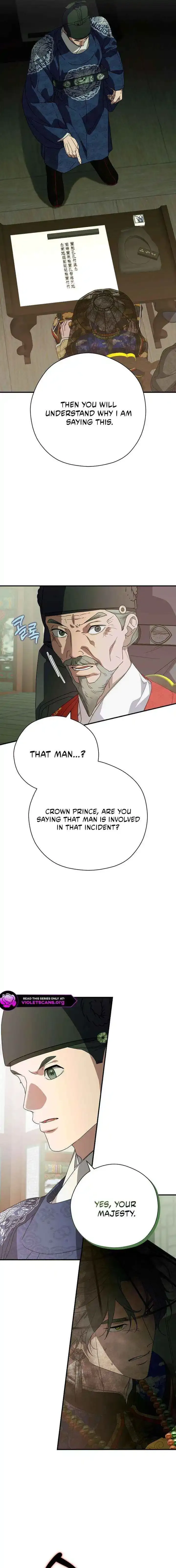 I Want To Eat You - Chapter 64 Page 4