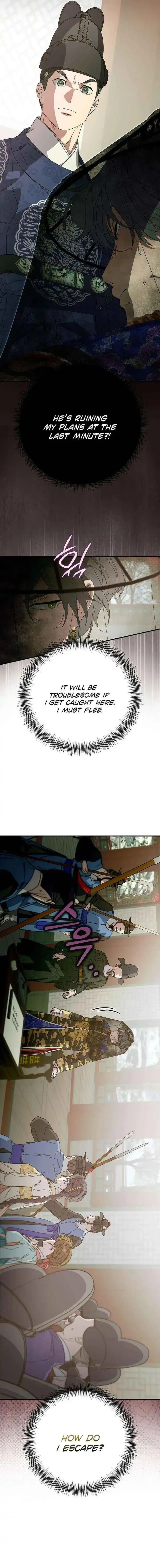 I Want To Eat You - Chapter 64 Page 6
