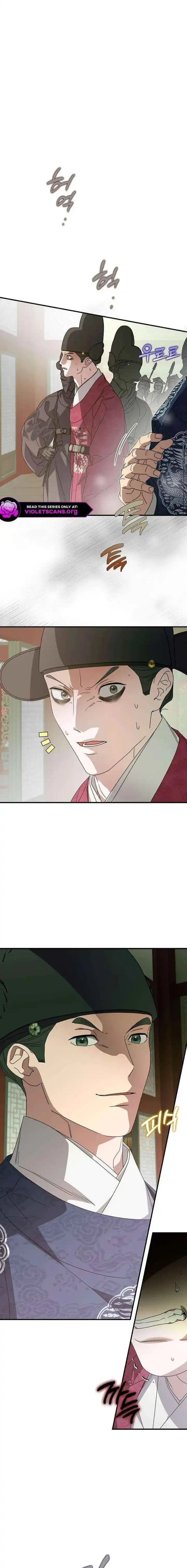 I Want To Eat You - Chapter 64 Page 9