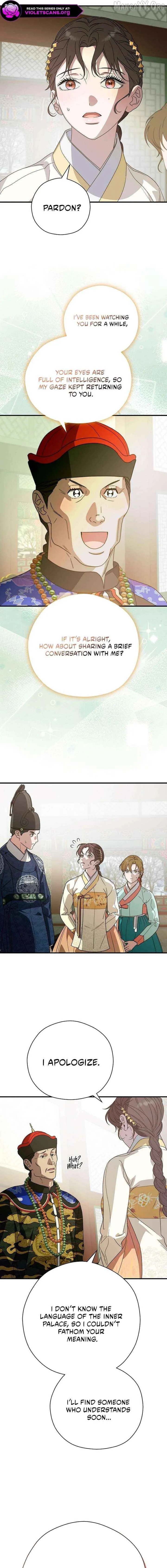 I Want To Eat You - Chapter 65 Page 5