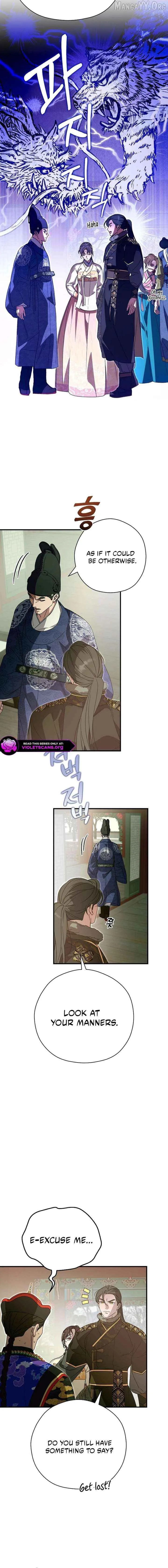 I Want To Eat You - Chapter 65 Page 8
