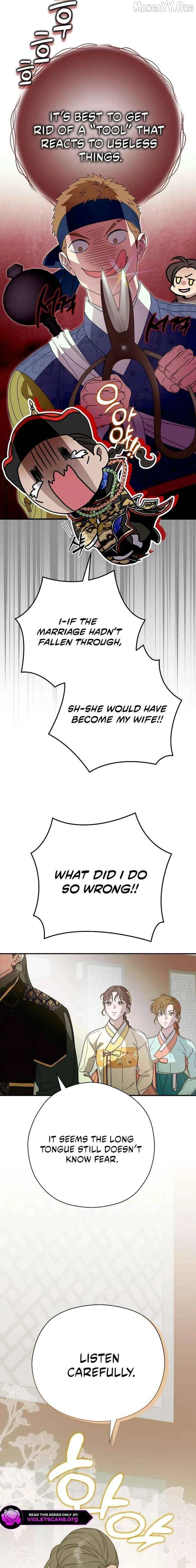 I Want To Eat You - Chapter 65 Page 11