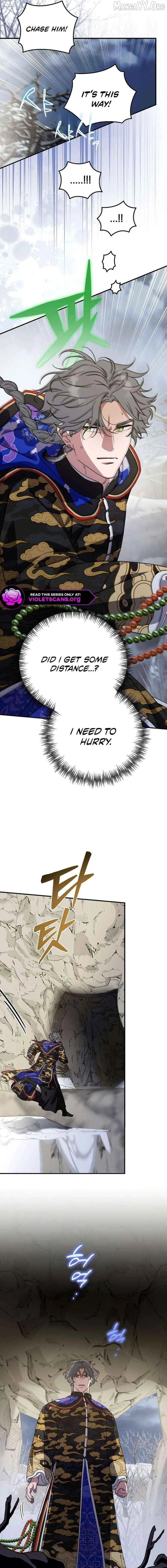 I Want To Eat You - Chapter 65 Page 17