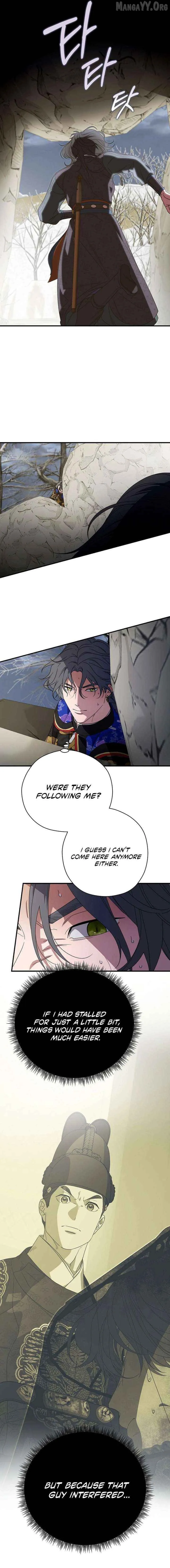 I Want To Eat You - Chapter 65 Page 21