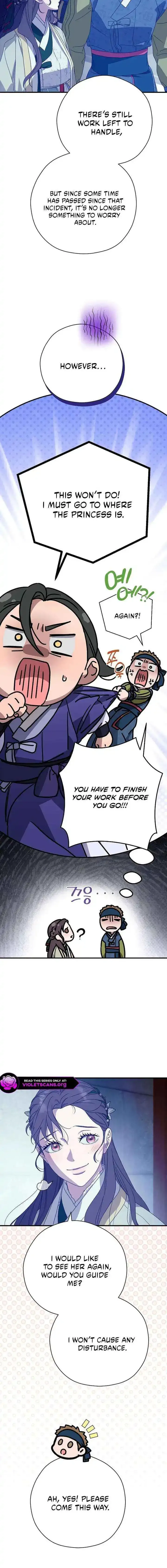 I Want To Eat You - Chapter 66 Page 5