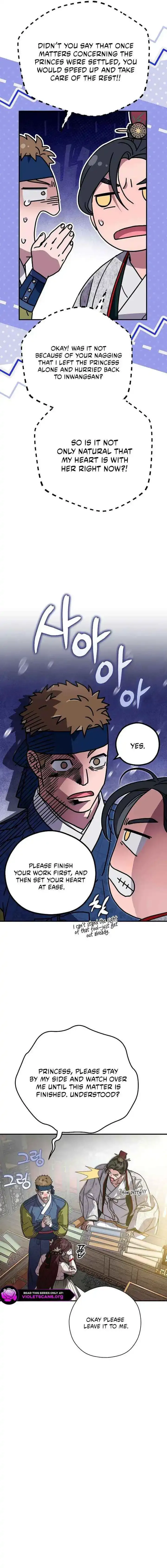 I Want To Eat You - Chapter 66 Page 8