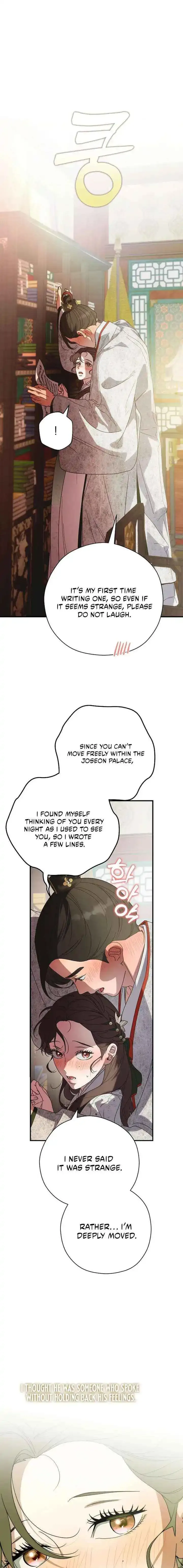 I Want To Eat You - Chapter 66 Page 14