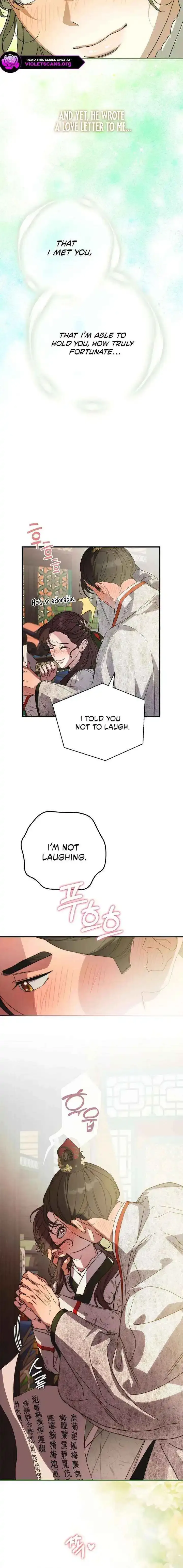I Want To Eat You - Chapter 66 Page 15