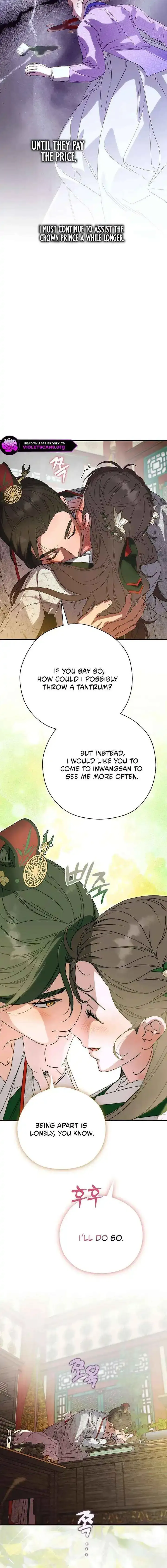I Want To Eat You - Chapter 66 Page 19