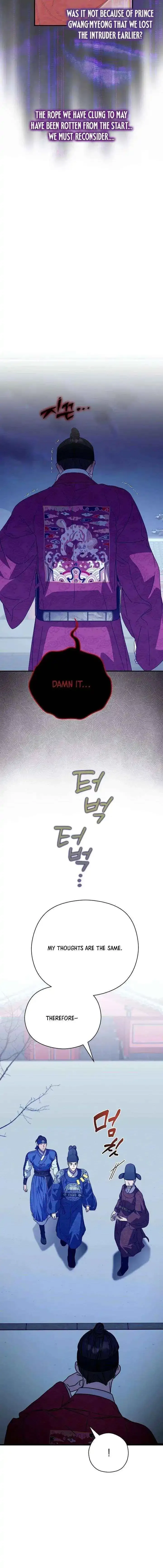I Want To Eat You - Chapter 67 Page 3