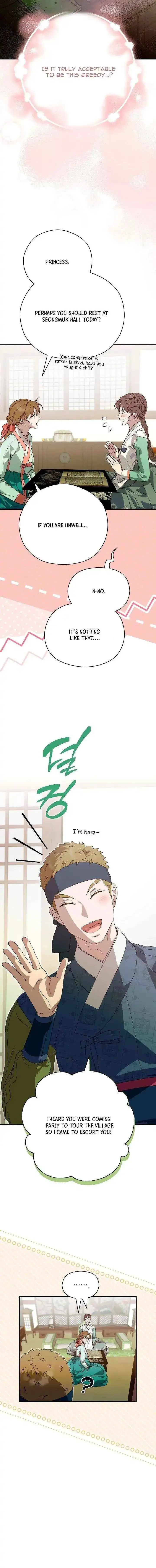 I Want To Eat You - Chapter 67 Page 11