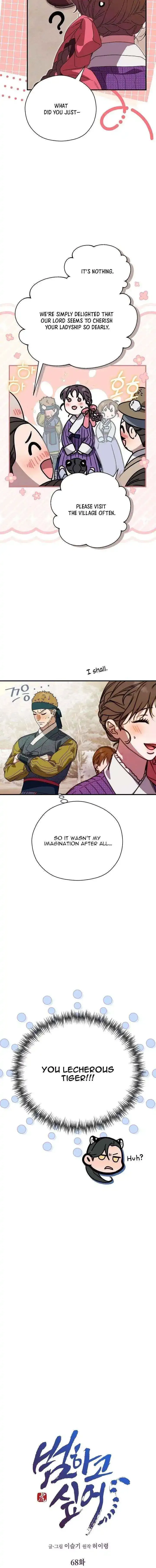I Want To Eat You - Chapter 68 Page 2