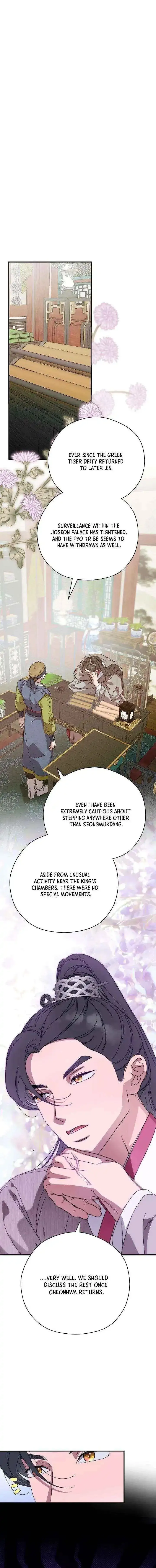I Want To Eat You - Chapter 68 Page 3