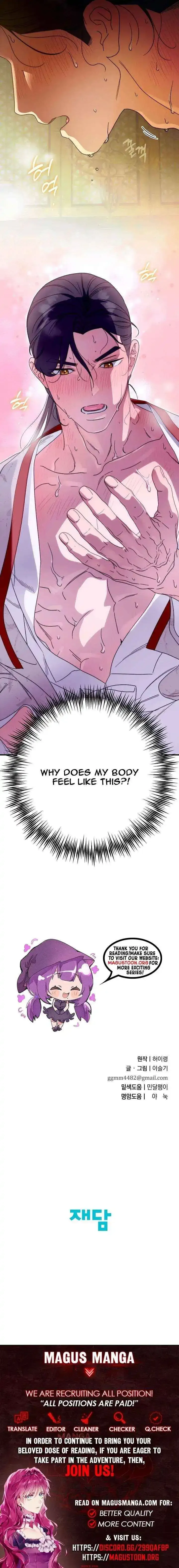 I Want To Eat You - Chapter 68 Page 18