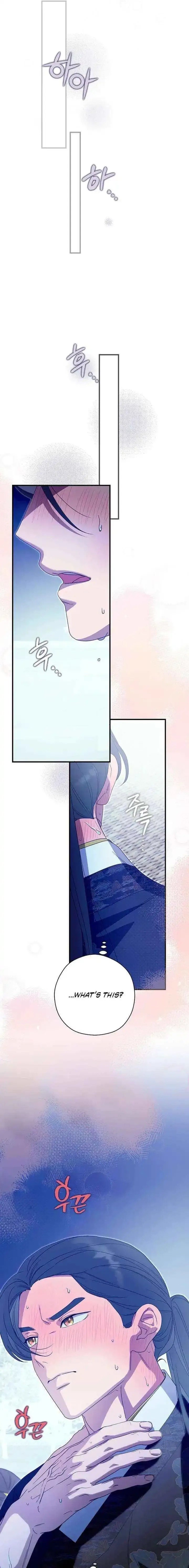 I Want To Eat You - Chapter 69 Page 11