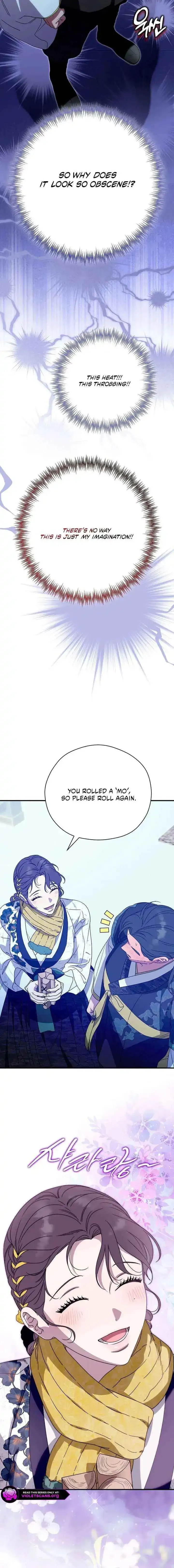 I Want To Eat You - Chapter 69 Page 16