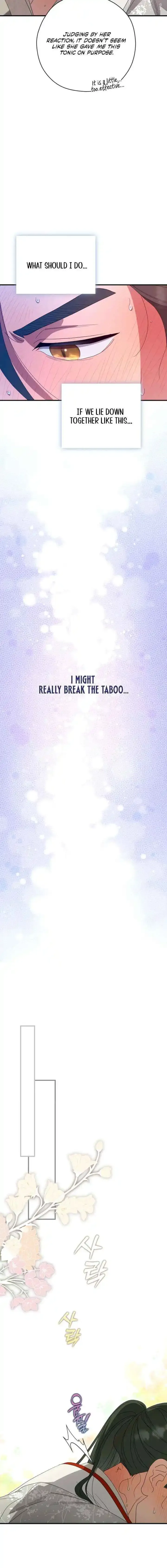 I Want To Eat You - Chapter 70 Page 4