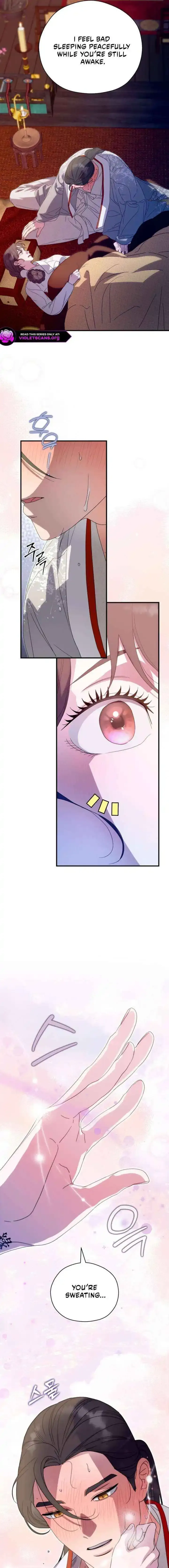 I Want To Eat You - Chapter 70 Page 7