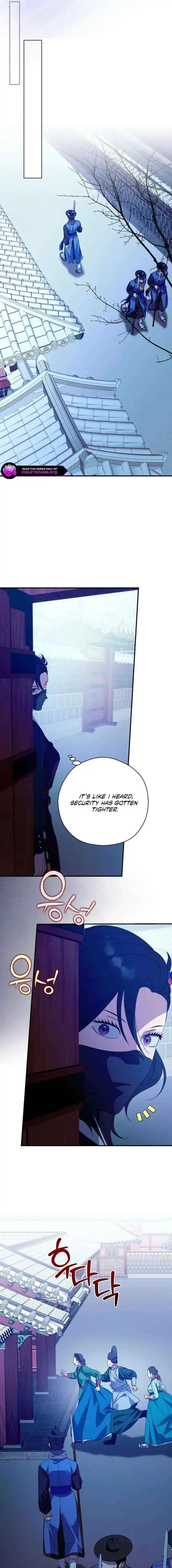 I Want To Eat You - Chapter 70 Page 13