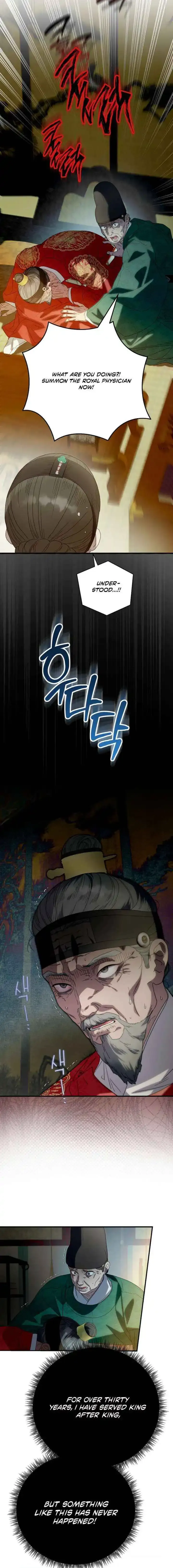 I Want To Eat You - Chapter 70 Page 15