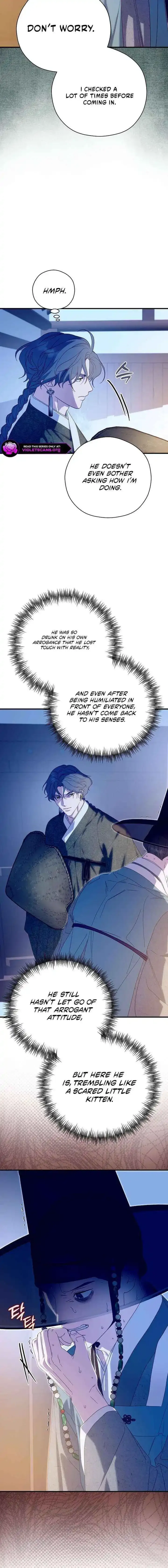 I Want To Eat You - Chapter 71 Page 2