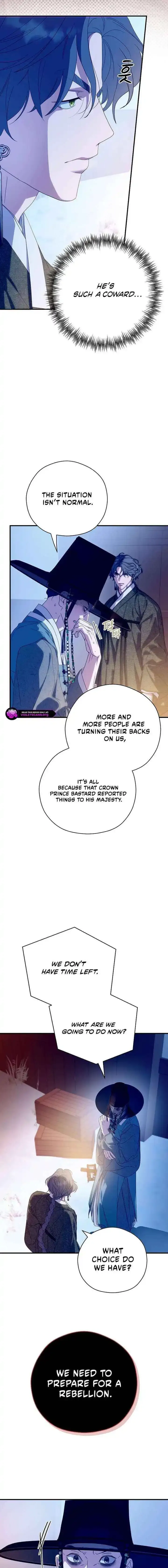 I Want To Eat You - Chapter 71 Page 3
