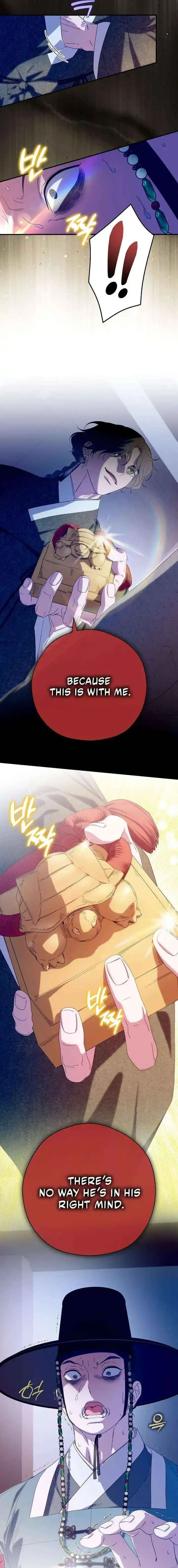 I Want To Eat You - Chapter 71 Page 7