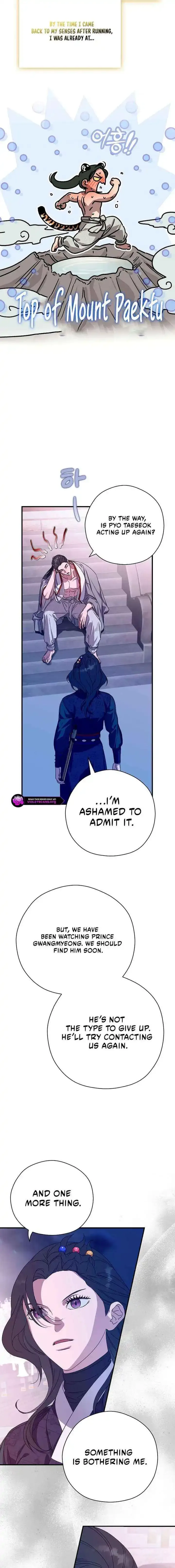 I Want To Eat You - Chapter 71 Page 11